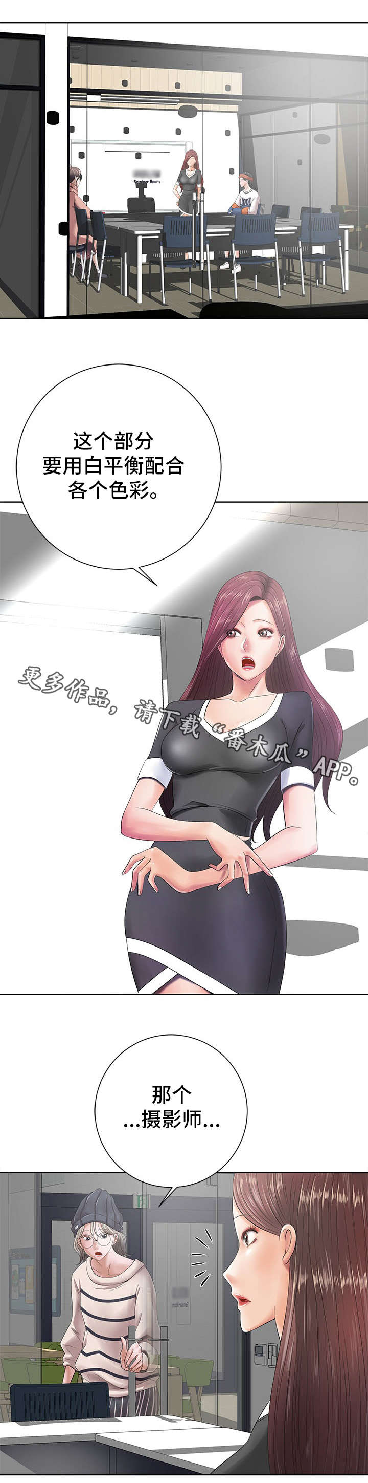第23章：喜好2