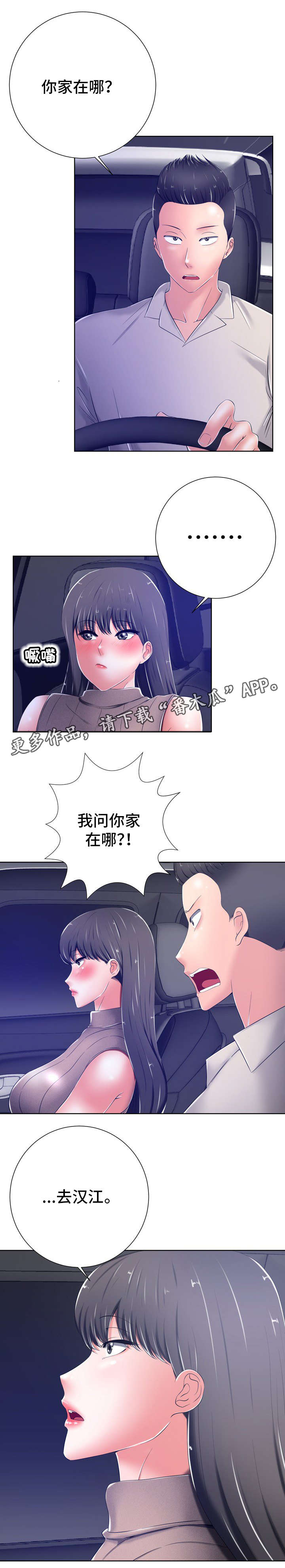 第19章：决定3