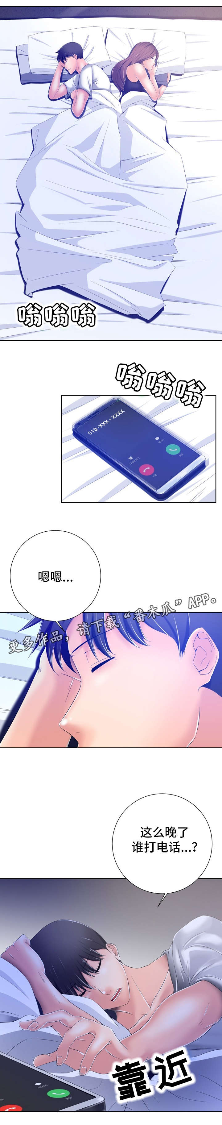 第18章：漂亮1