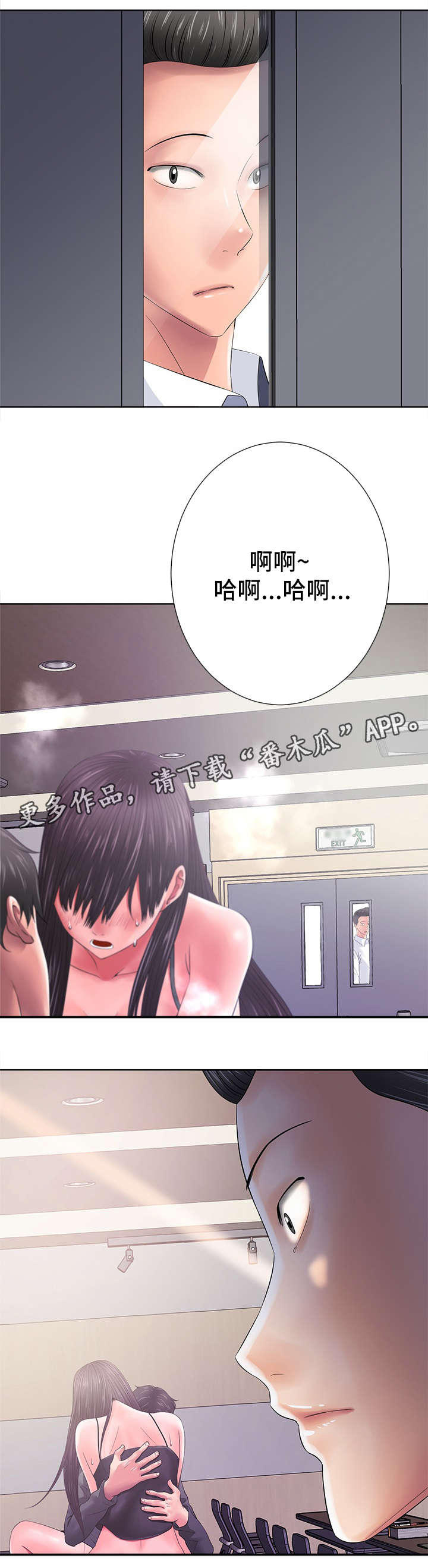 第24章：教室4