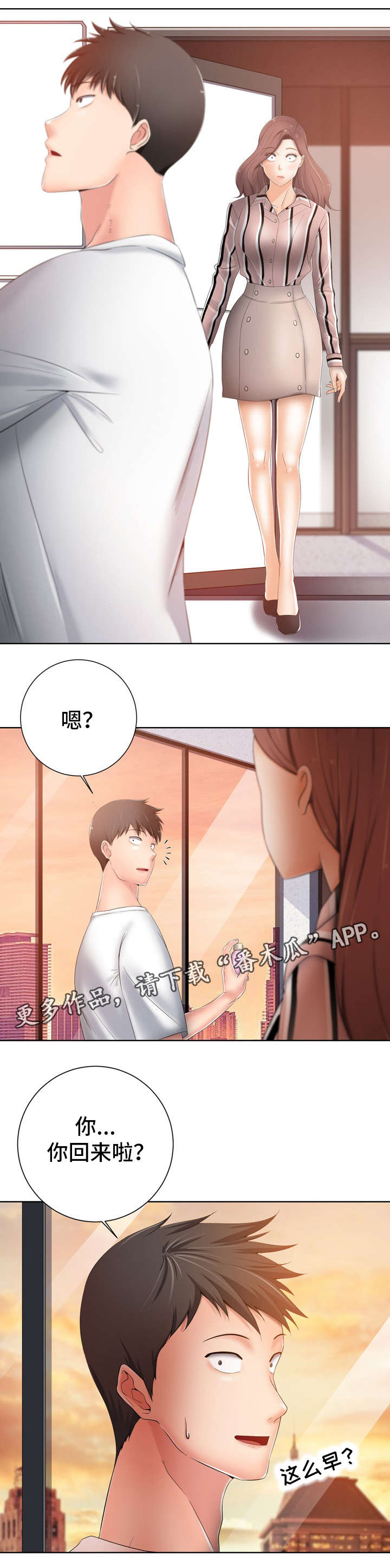 第16章：芳香剂1