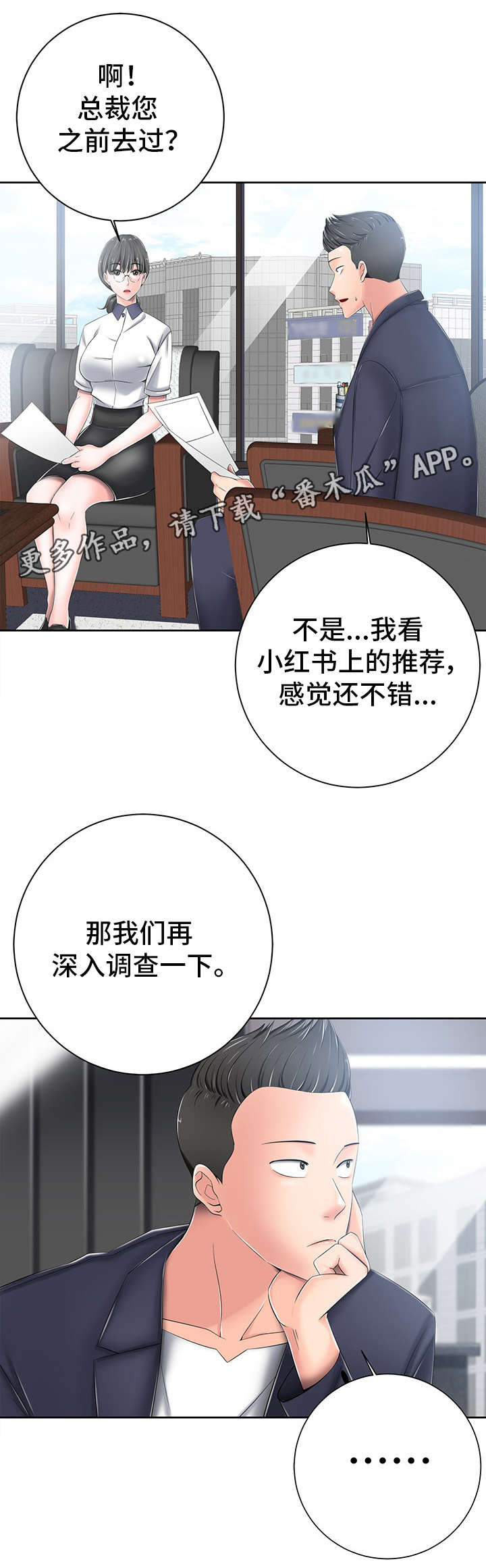 第13章：写真1