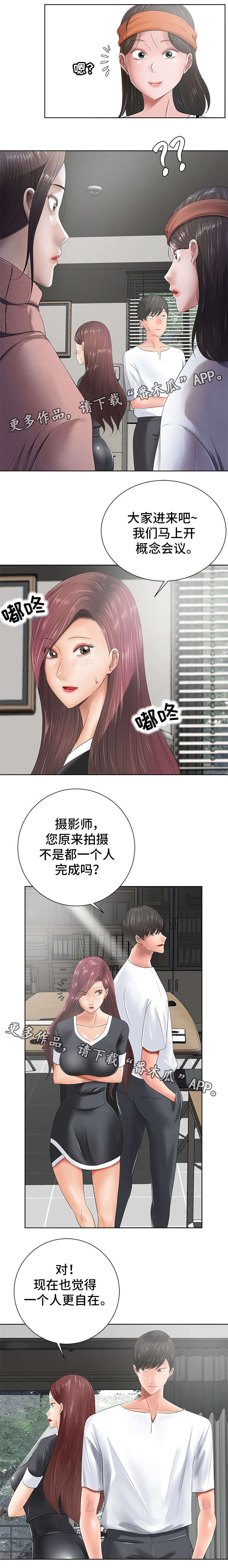 第23章：喜好1