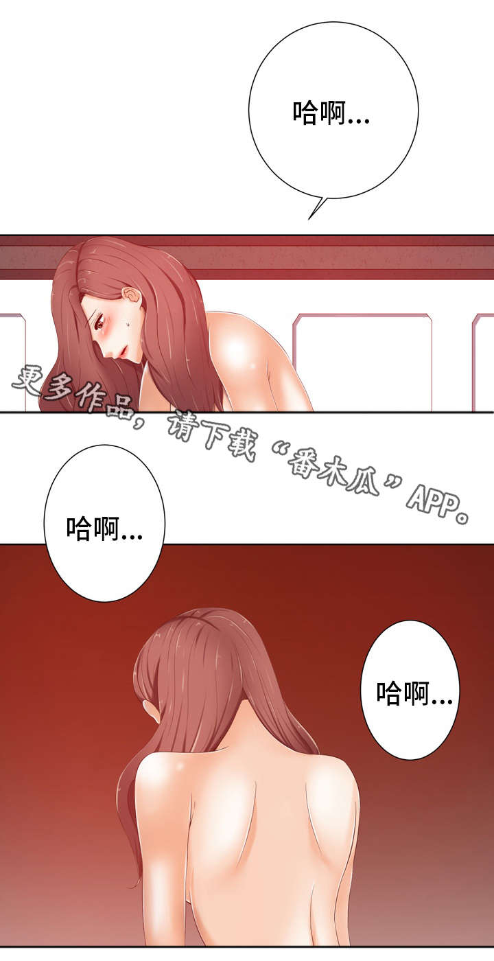 第17章：想什么4