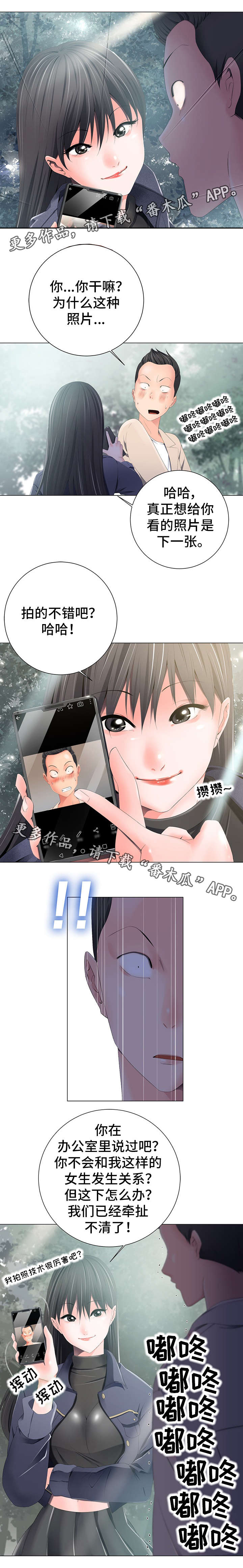 第5章：摄影师0