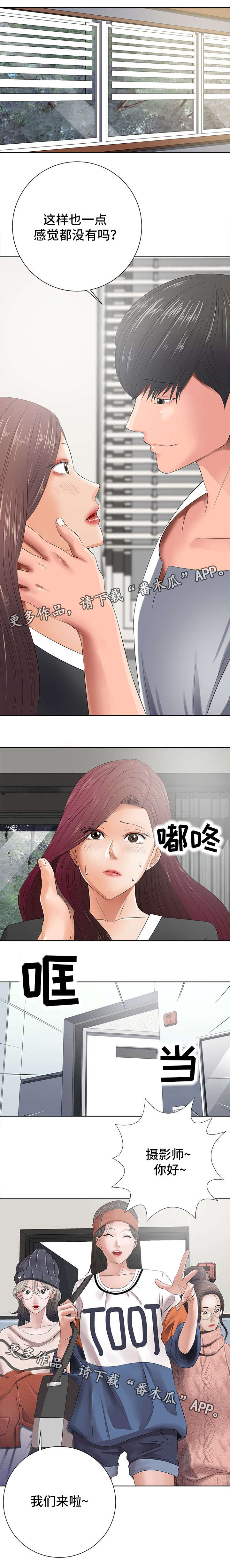 第23章：喜好0