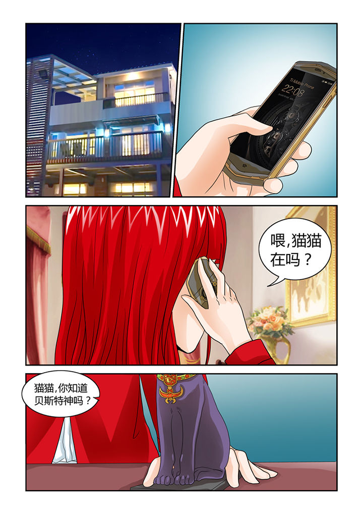 第46章：魔猫0