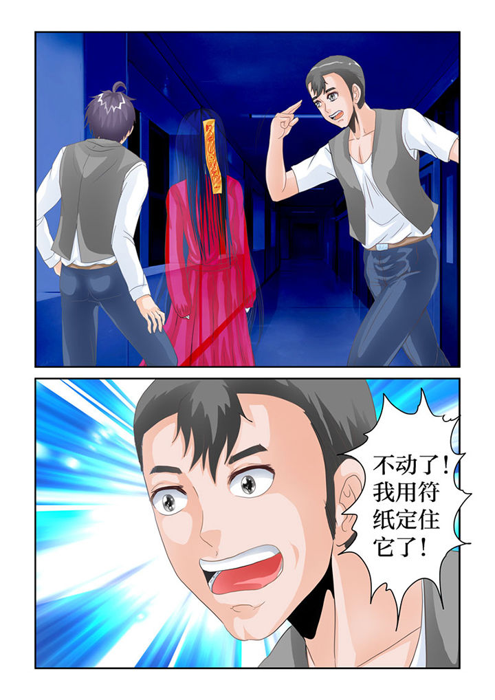 第75章：鬼母0