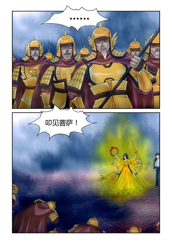 第40章：菩萨0