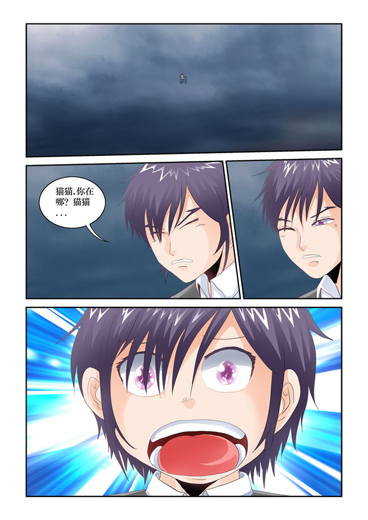 第83章：完结4