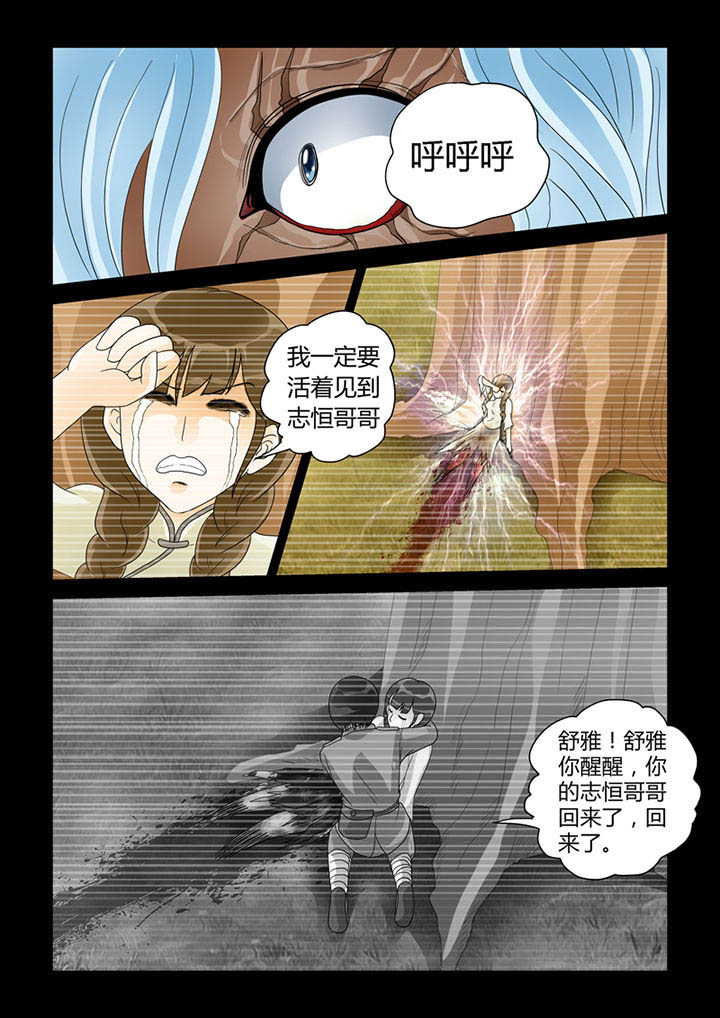第15章：奢望而已3