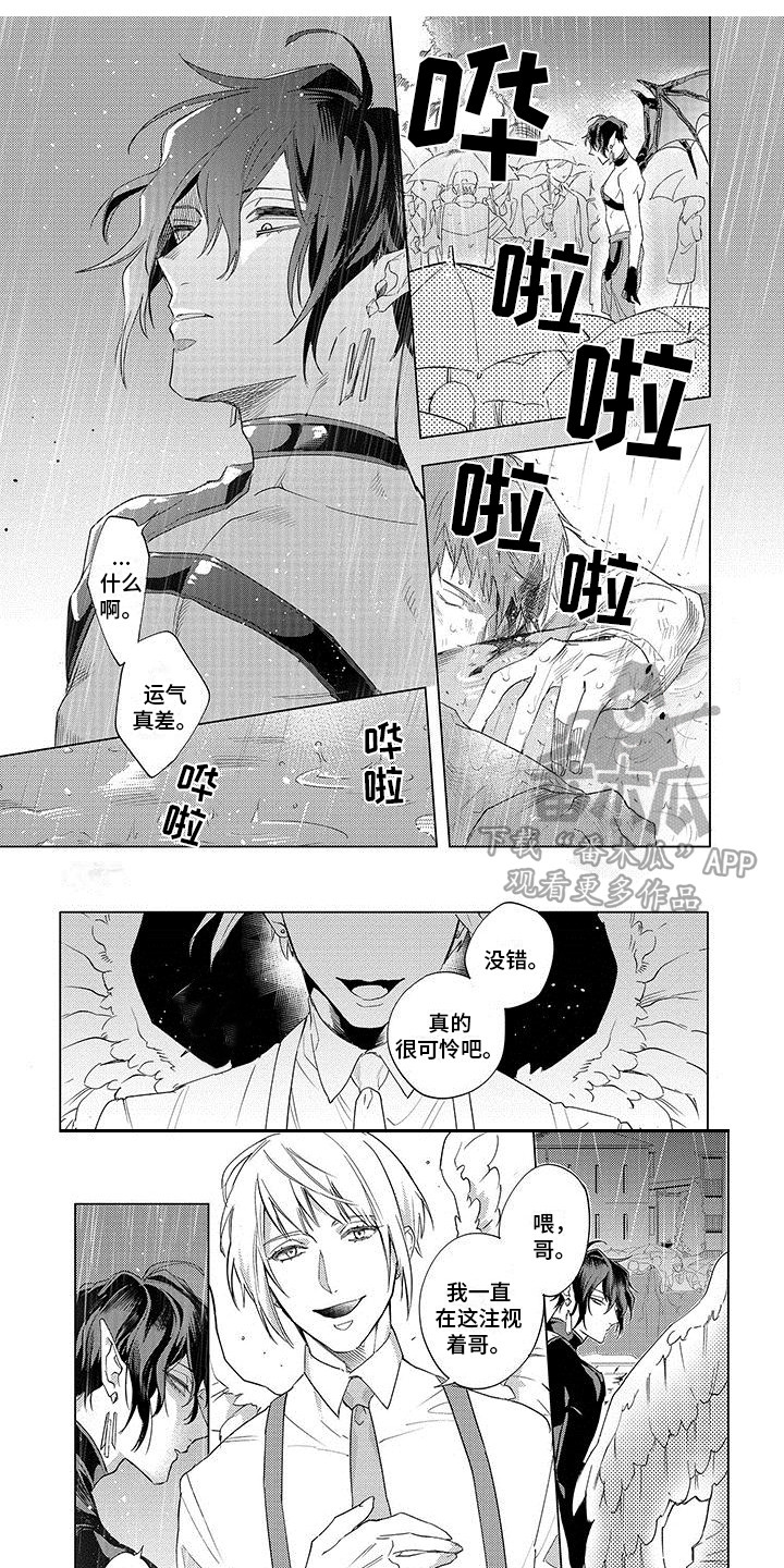 第17章：契约0