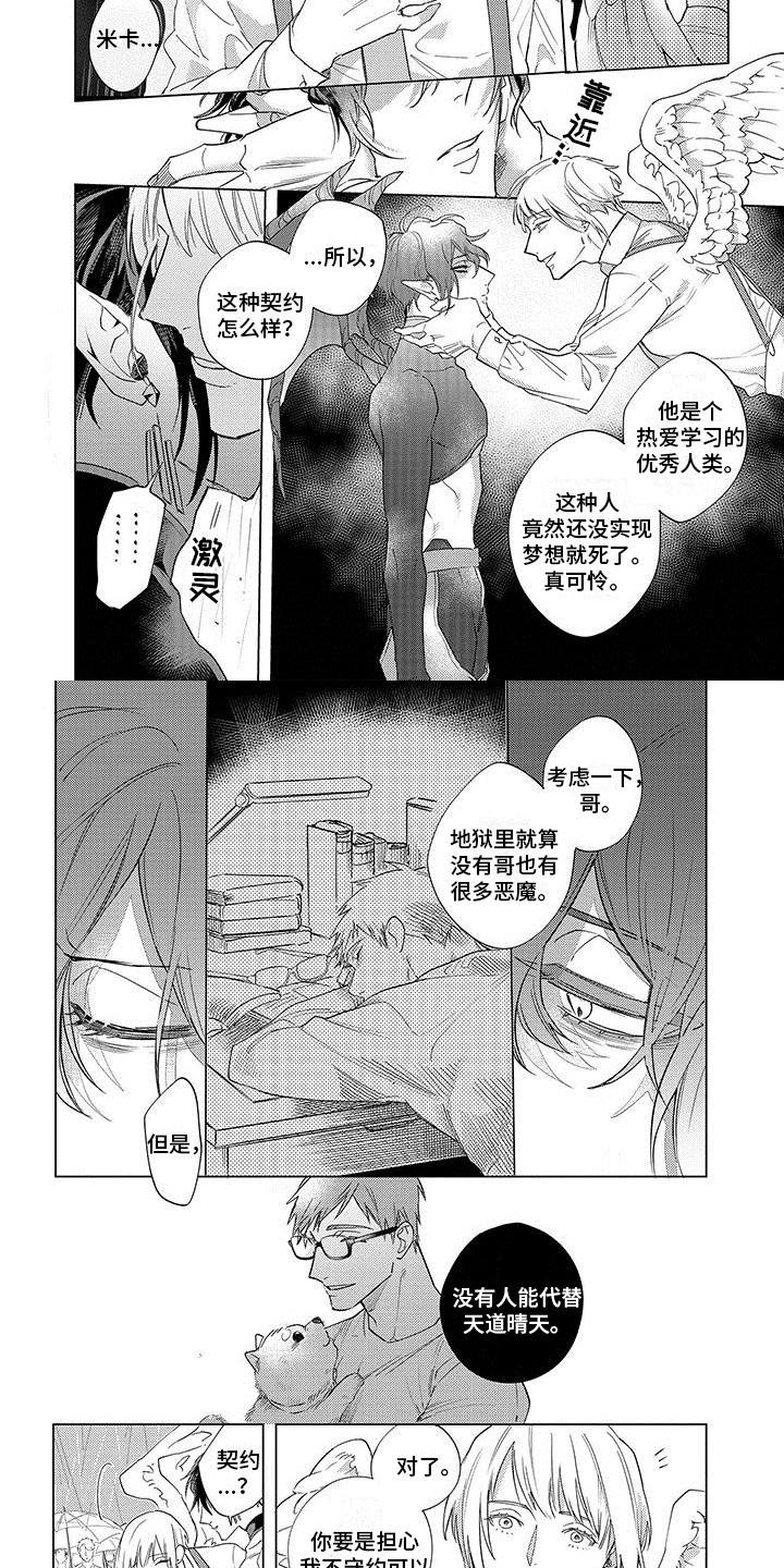 第17章：契约1