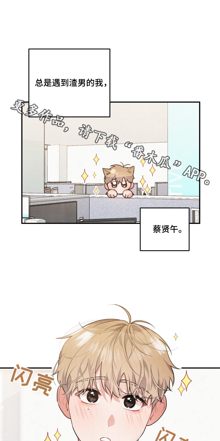 第72章：【第二季】假装0