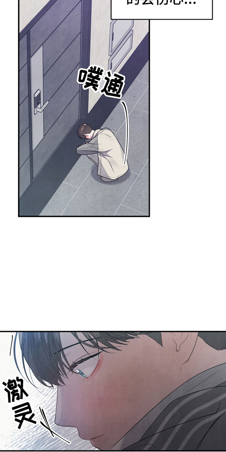 第8章：朋友0