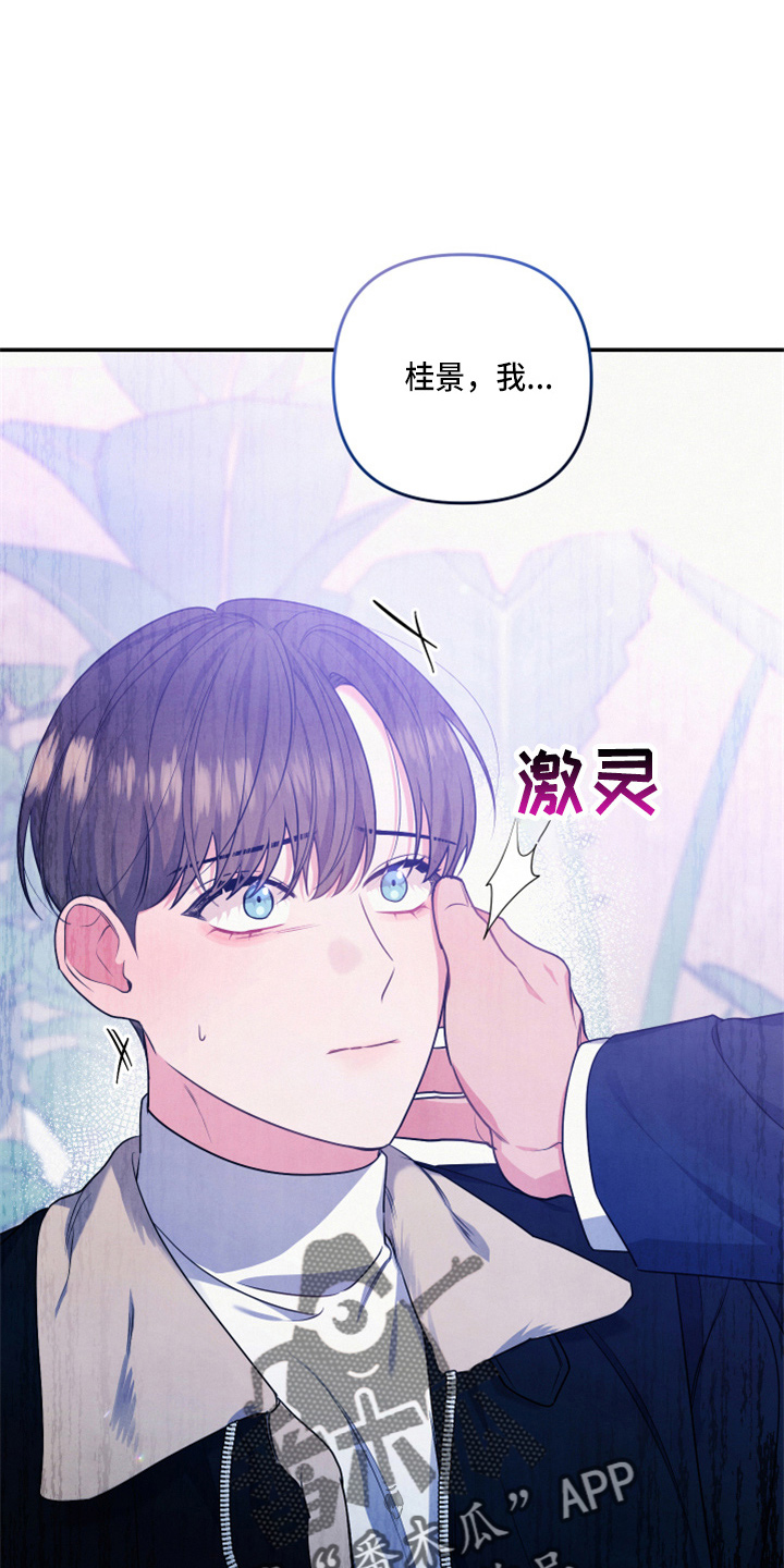 第38章：先走了0