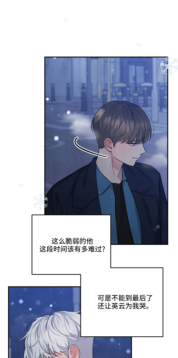 第60章：突然出现4