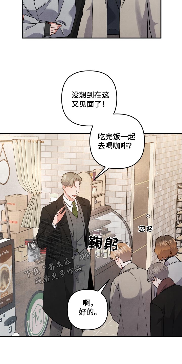第98章：【第二季】小伤1