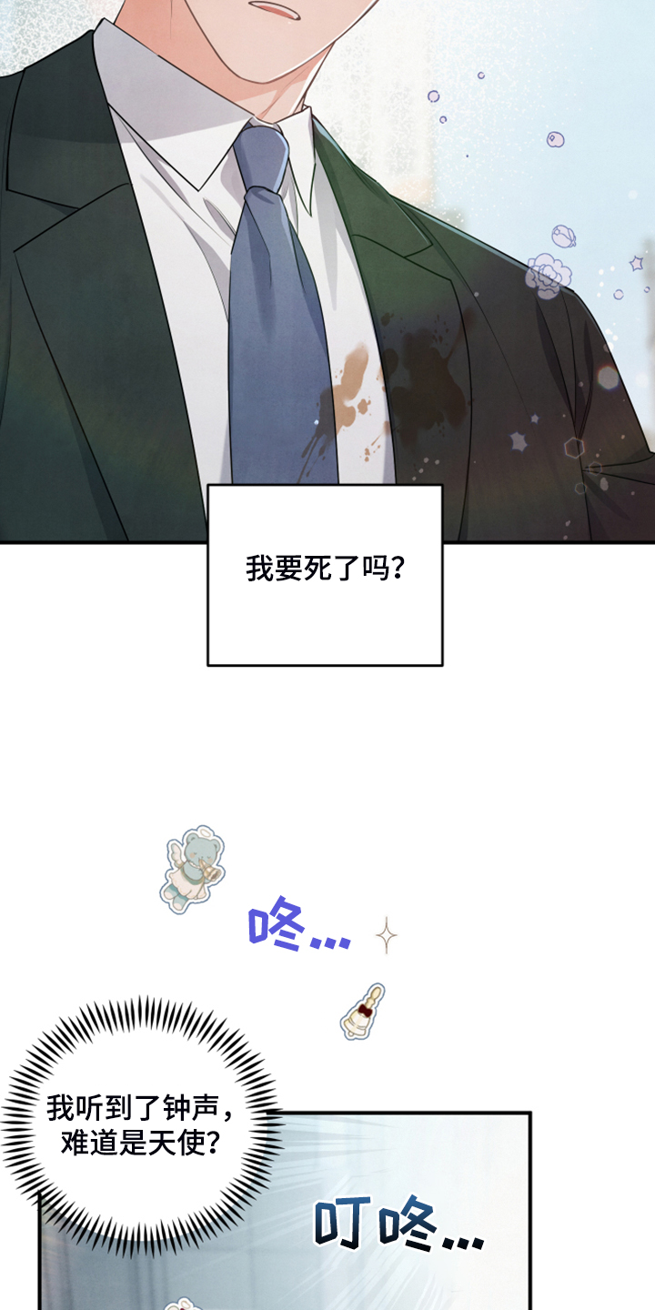 第15章：老天爷帮忙2