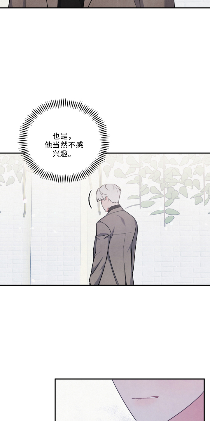 第44章：谈谈4