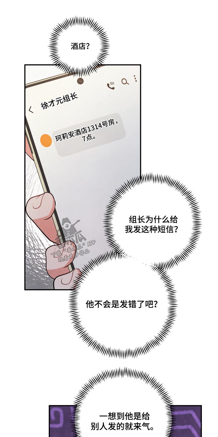 第76章：【第二季】我到了1