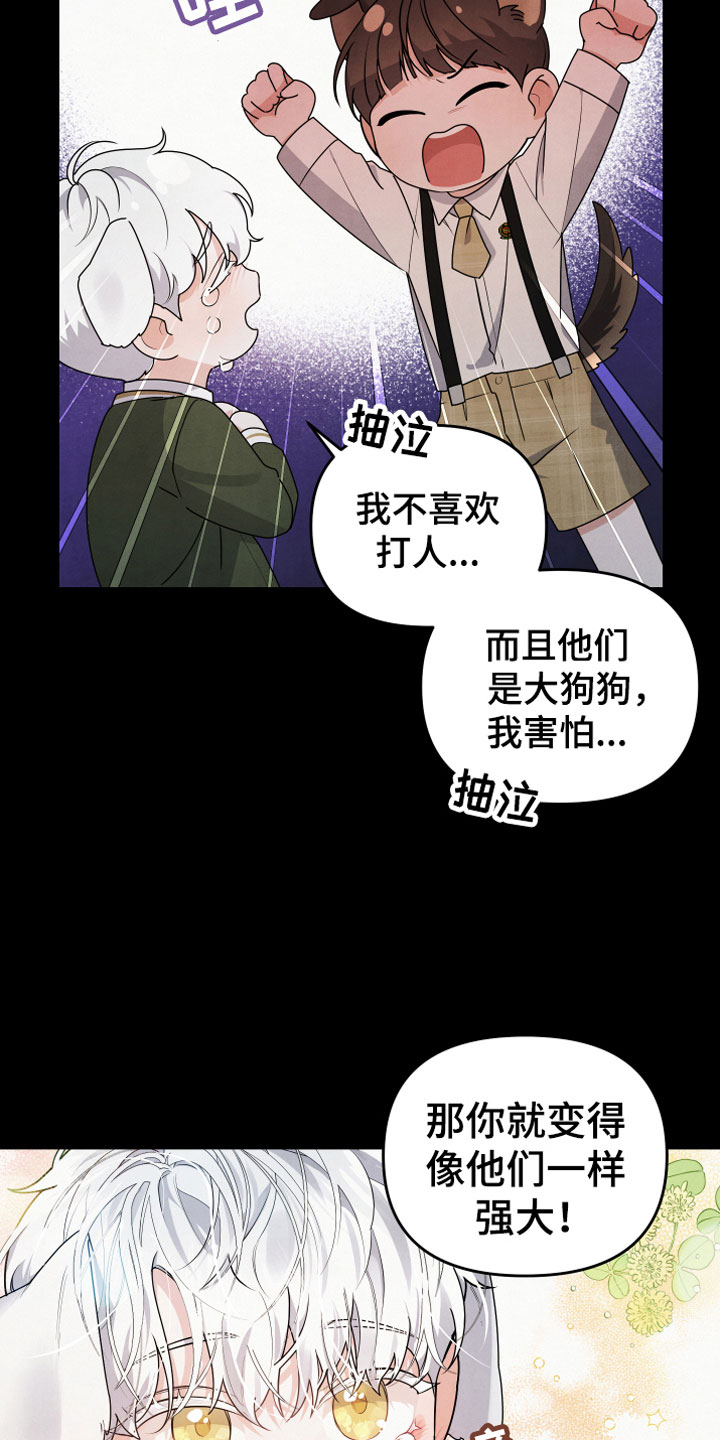 第8章：朋友1