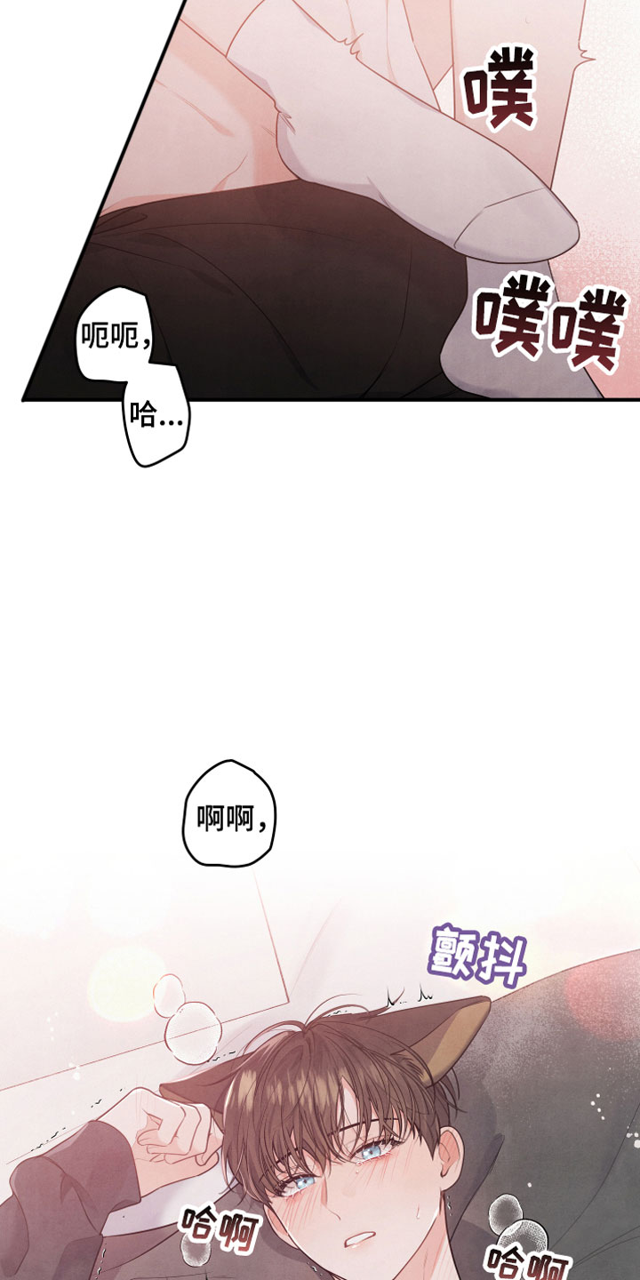 第12章：我等你2
