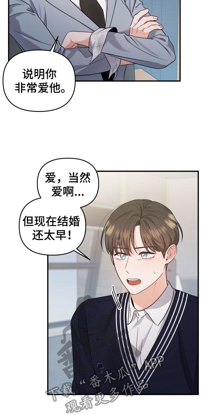 第6章：要求4