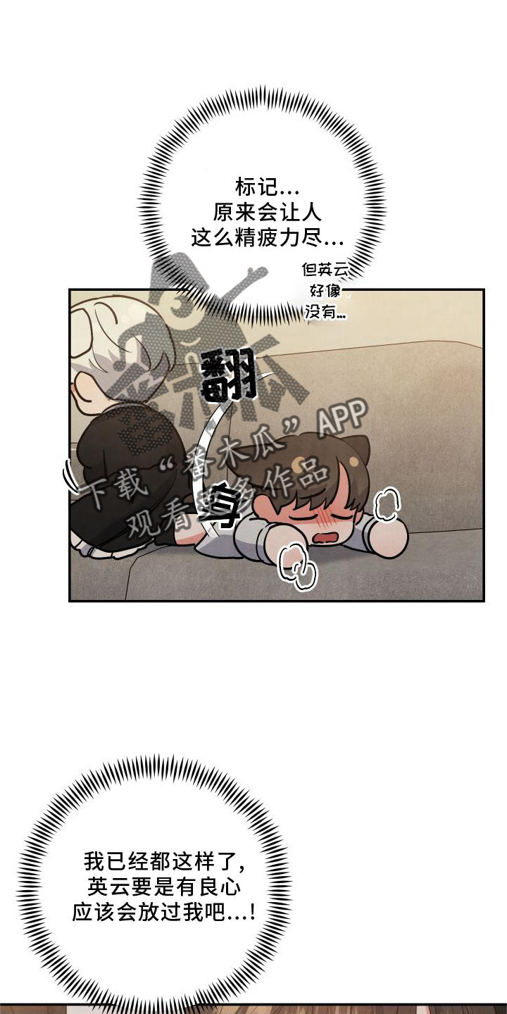 第71章：【番外】圣诞快乐2