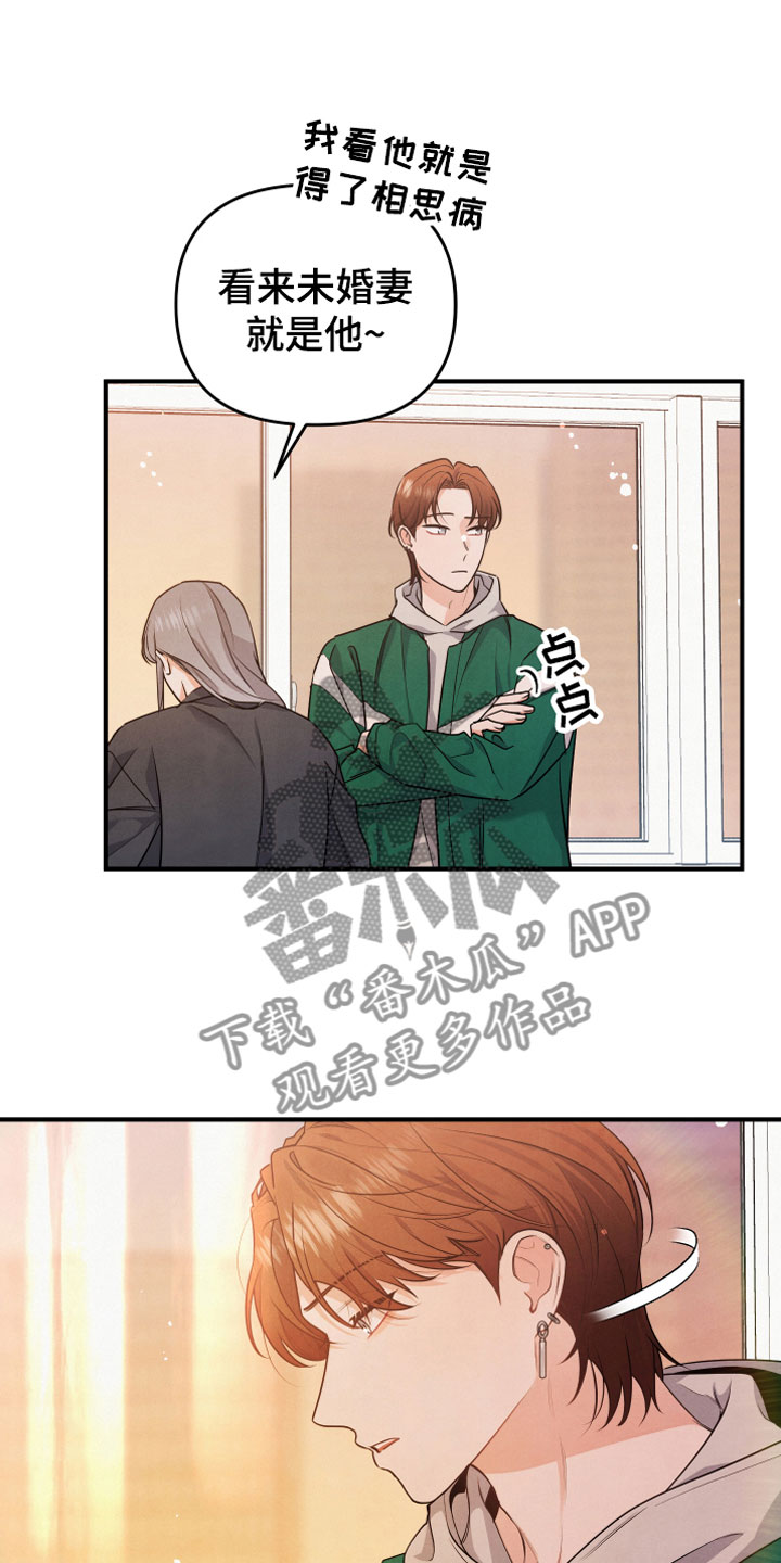 第13章：努力试试2