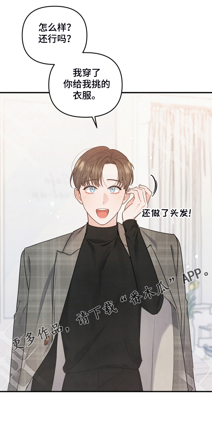 第17章：衬衫的价钱0
