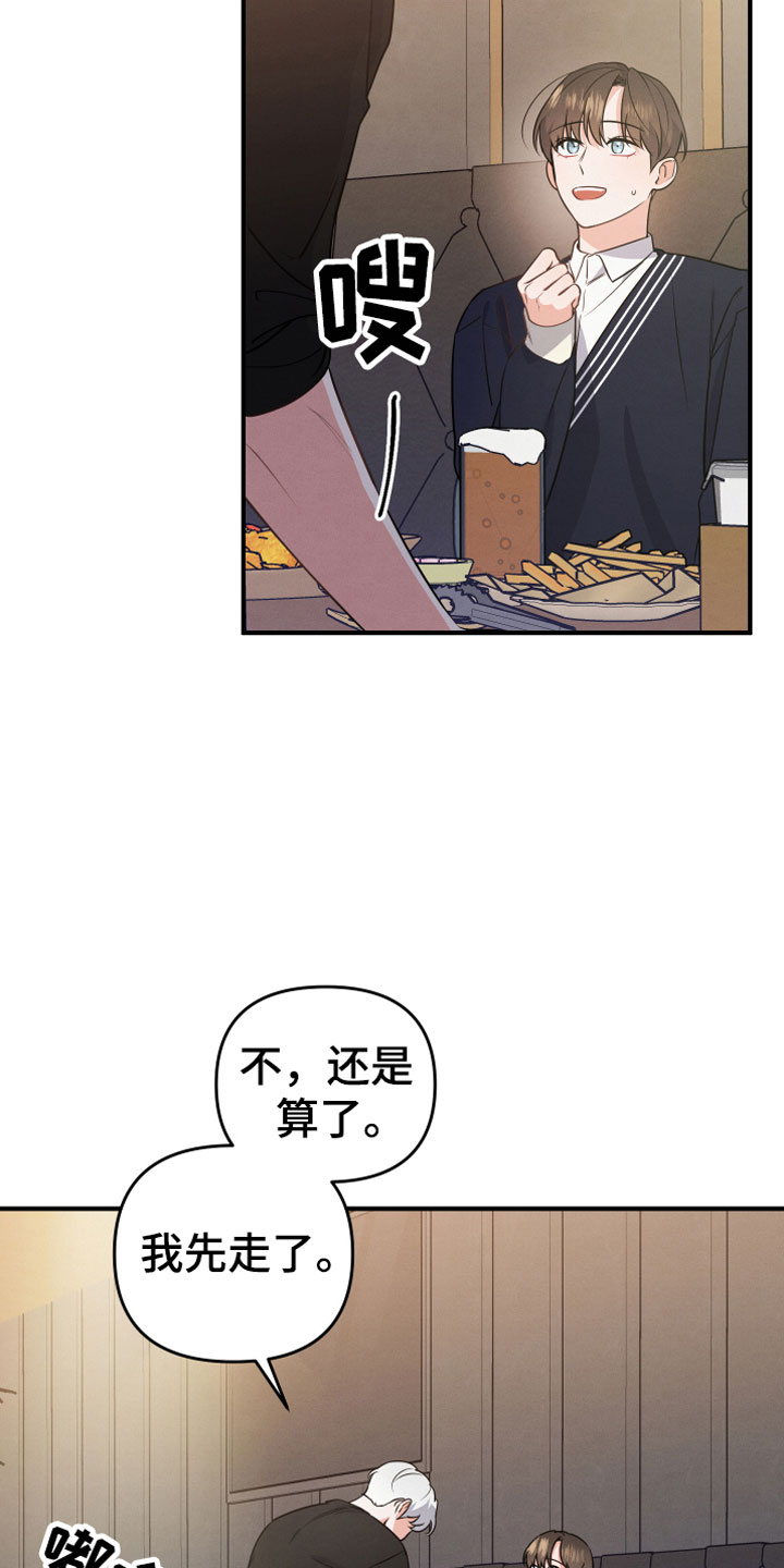 第7章：曾经1
