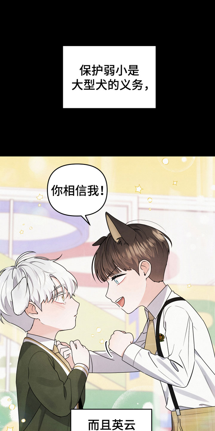 第8章：朋友3
