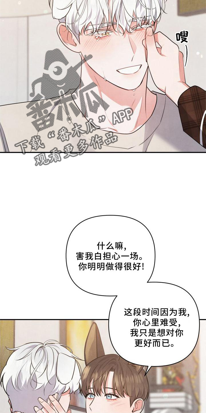 第71章：【番外】圣诞快乐0