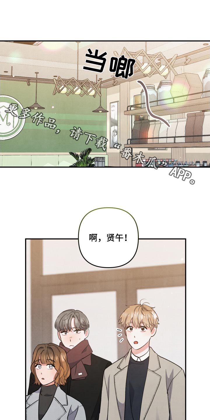 第98章：【第二季】小伤0