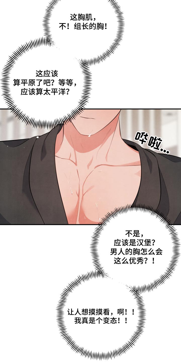 第76章：【第二季】我到了0