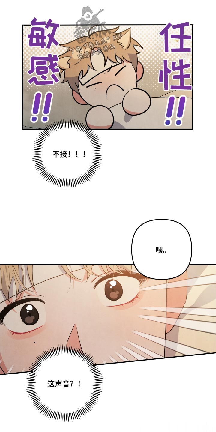 第90章：【第二季】晕倒0