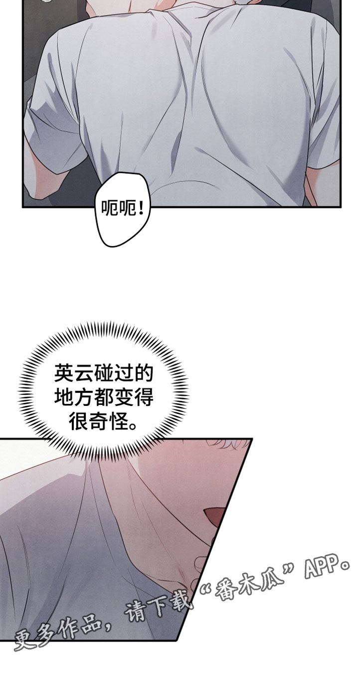 第10章：燃烧2
