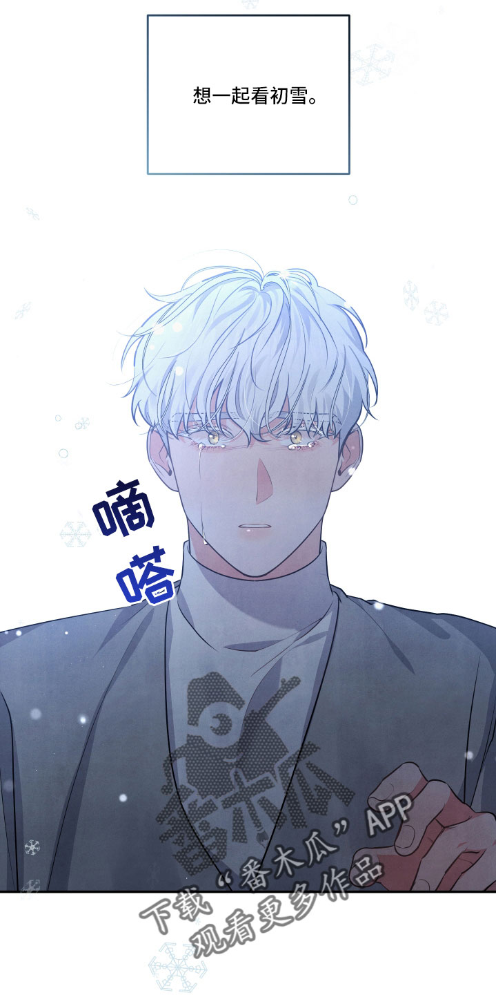 第60章：突然出现3
