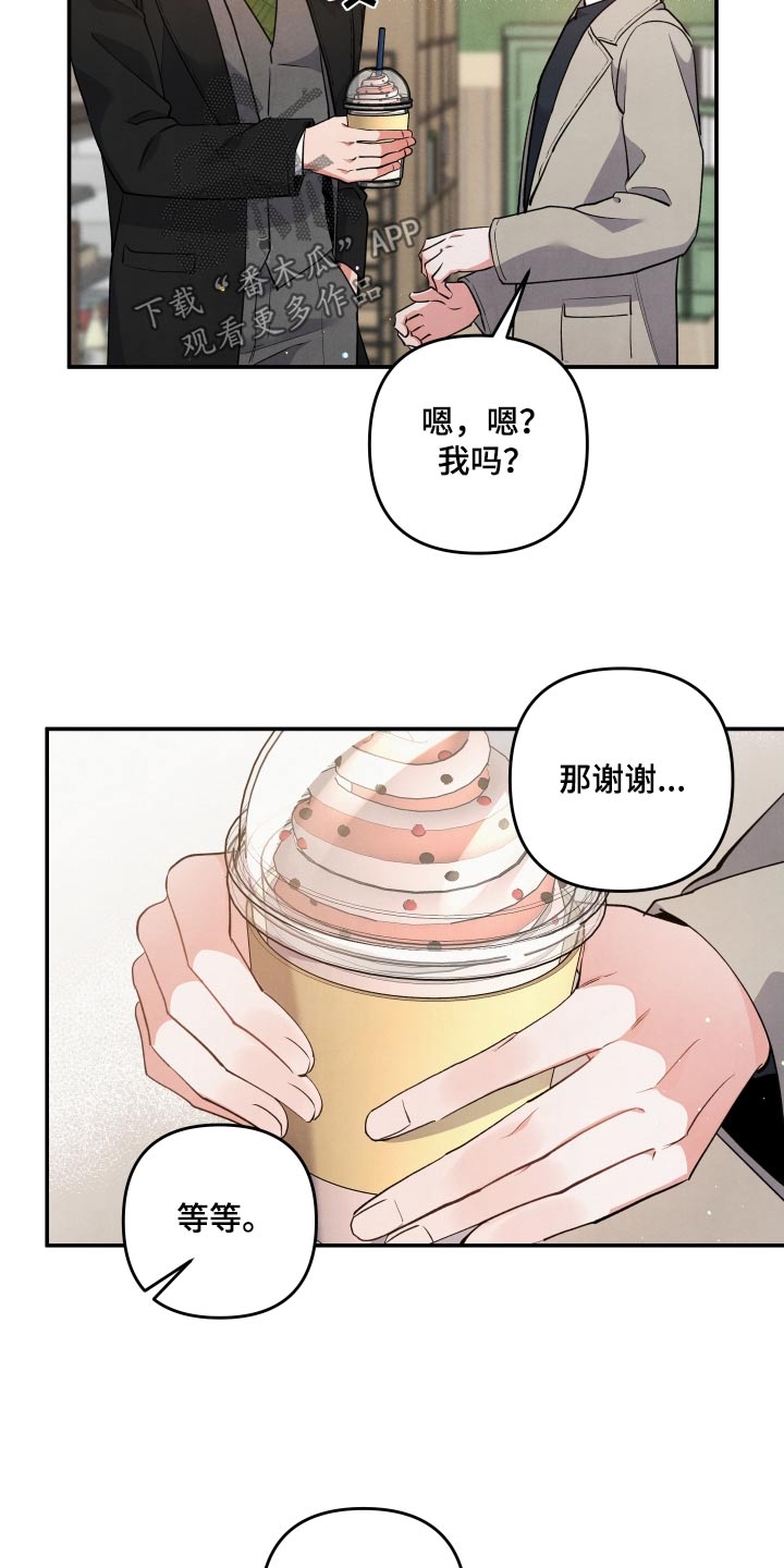 第98章：【第二季】小伤3