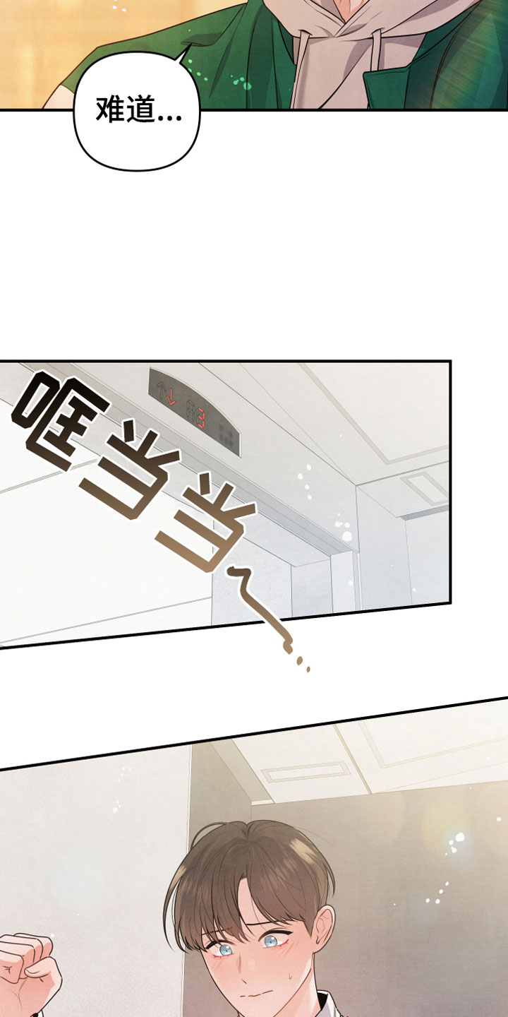 第13章：努力试试3