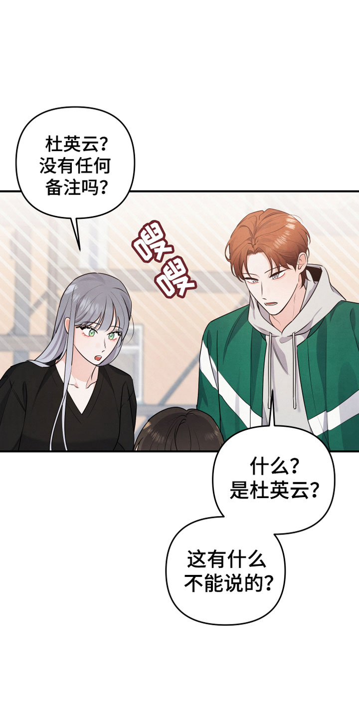 第12章：我等你2