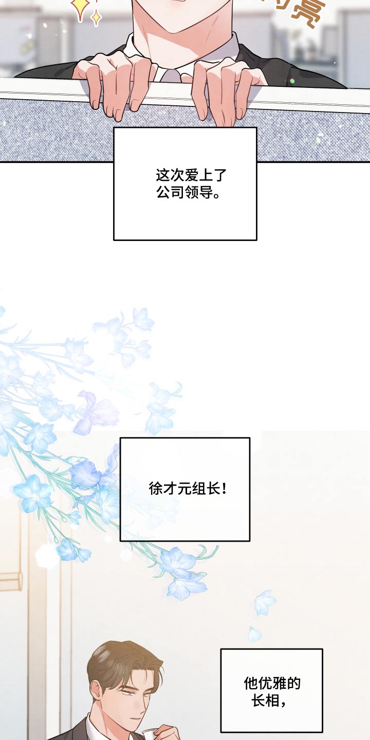 第72章：【第二季】假装1