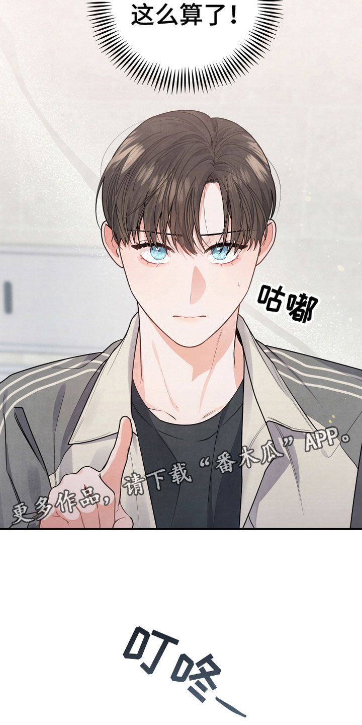 第8章：朋友3