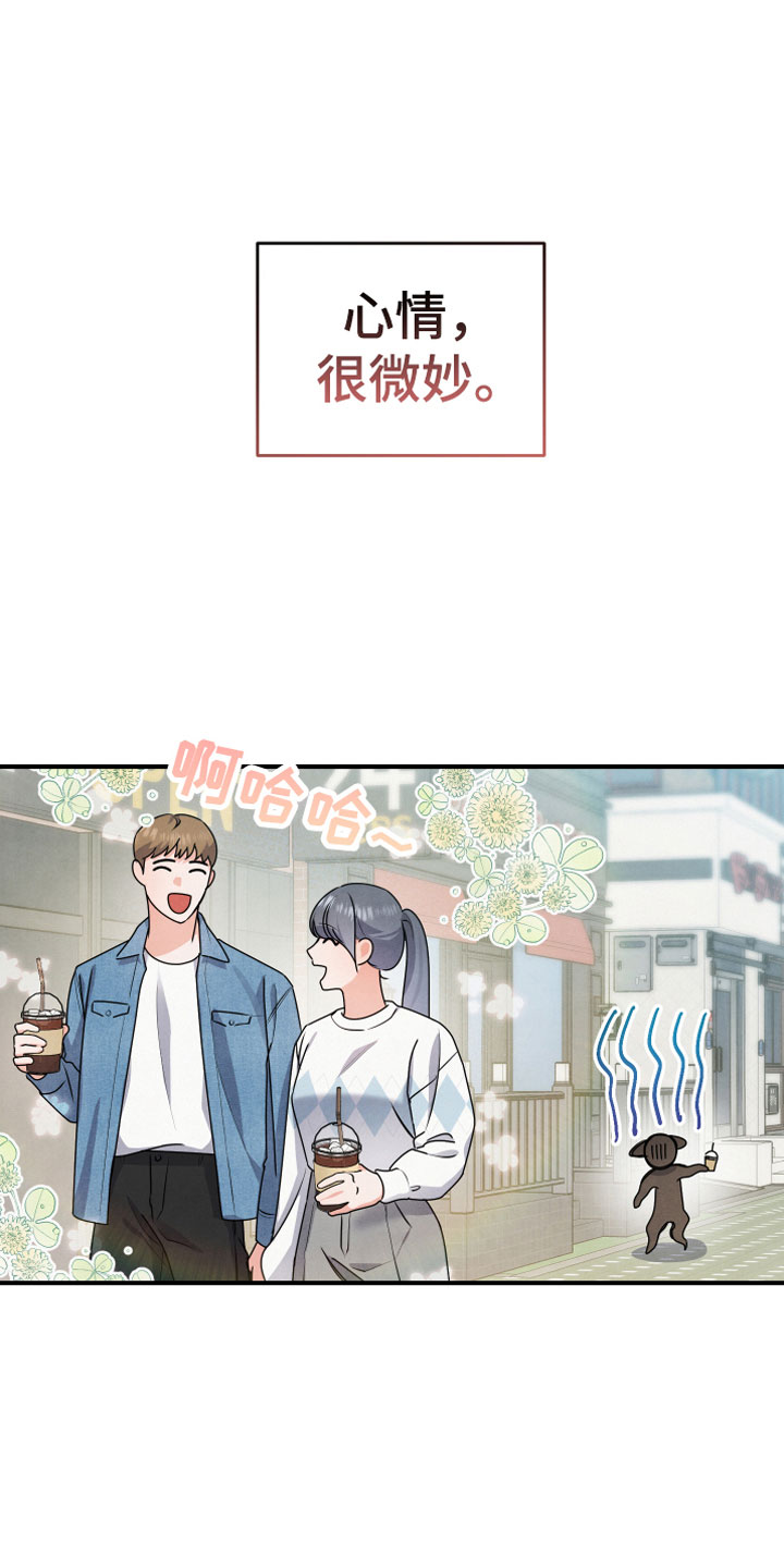 第14章：车祸3
