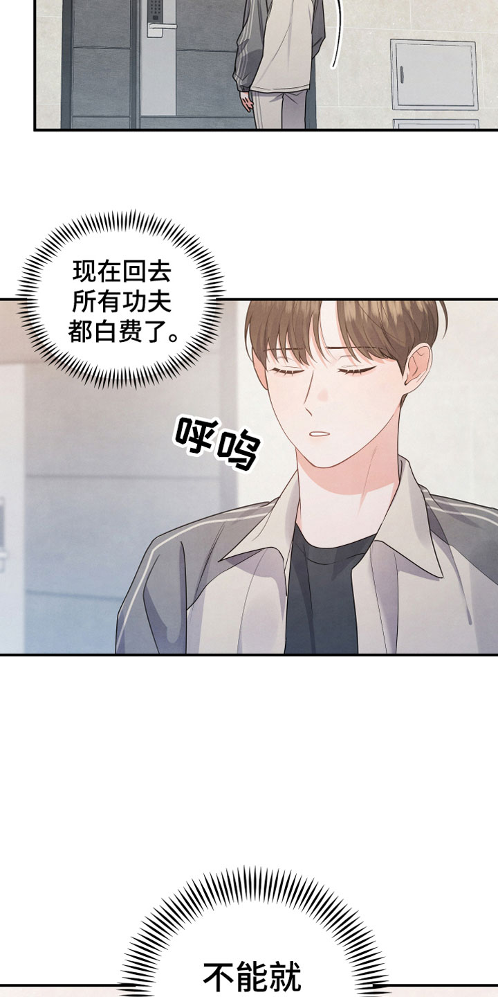 第8章：朋友2