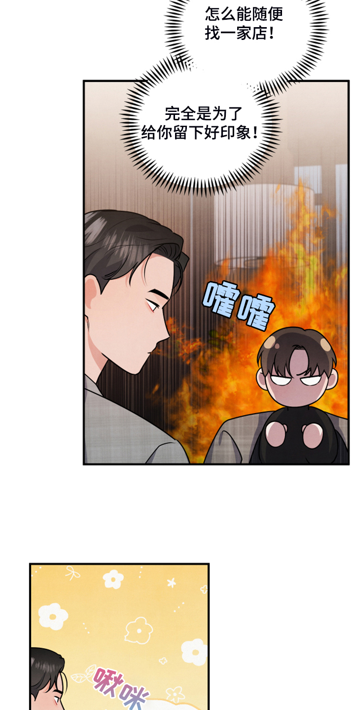 第17章：衬衫的价钱0