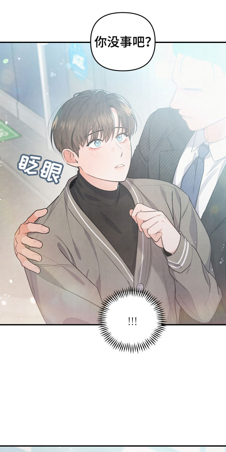 第14章：车祸0