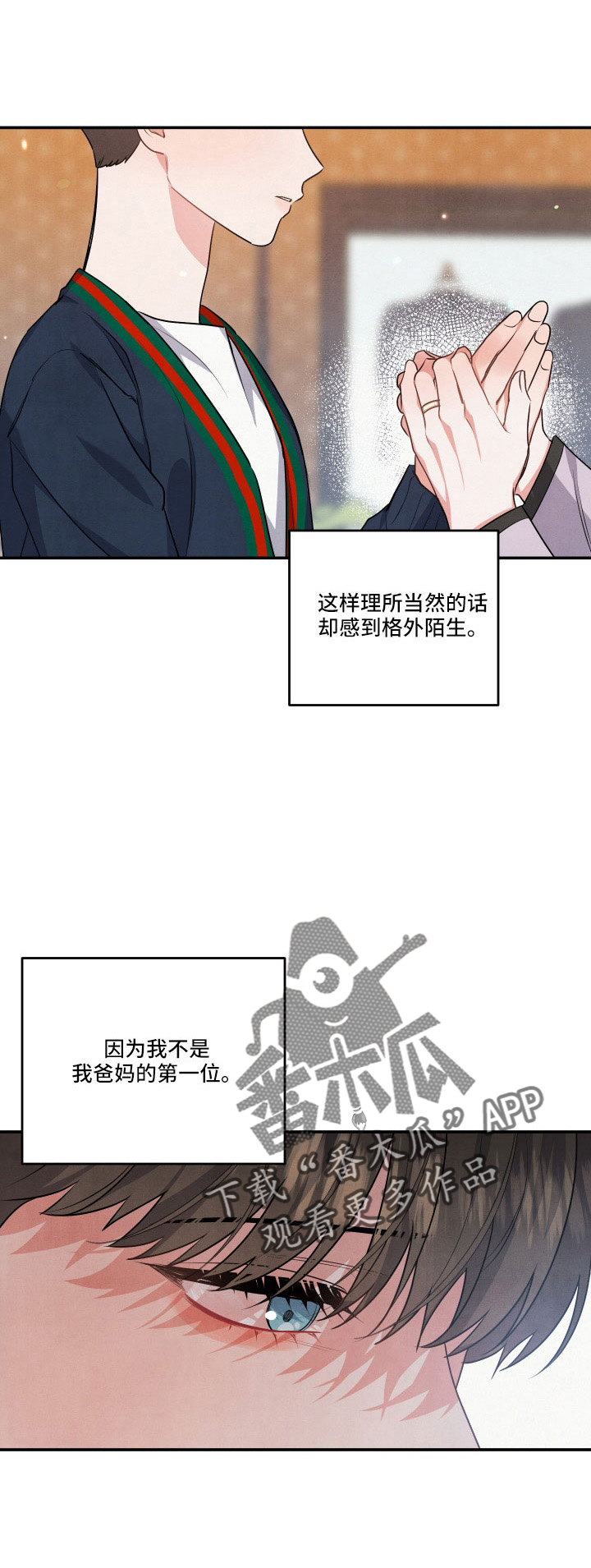 第55章：登门2