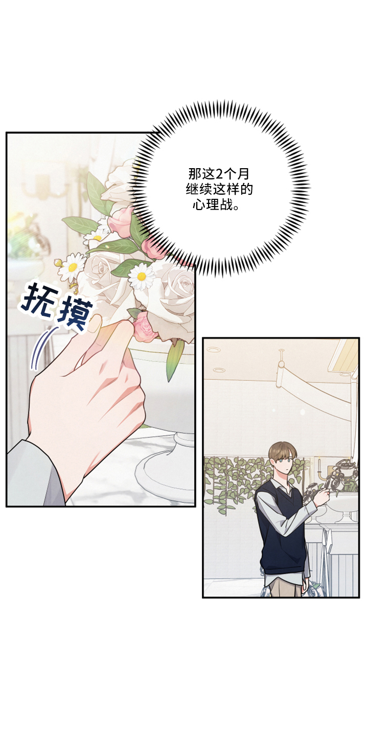 第44章：谈谈0